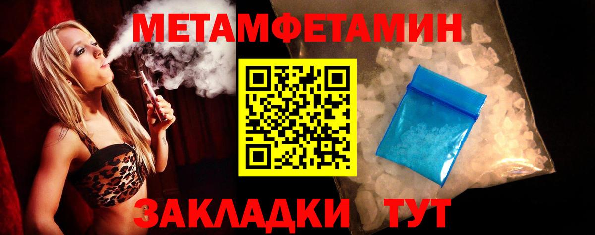 Балаково  АМФ Premium  Вход с VPN 
