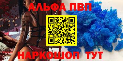 прущая мука Волжский