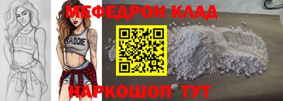 прущие грибы Бугуруслан