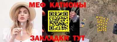 прущие грибы Бугуруслан