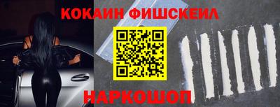 марки lsd Будённовск