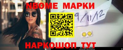 кокс Волгодонск