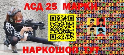кокс Волгодонск