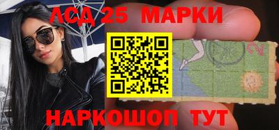 мескалин Бузулук