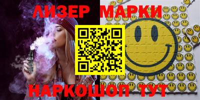 мескалин Бузулук