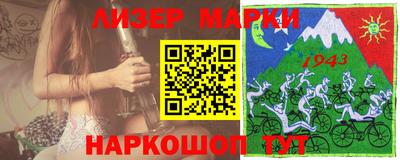 марки lsd Будённовск