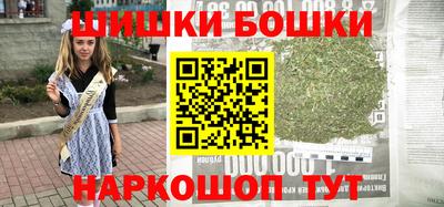 прущие грибы Бугуруслан
