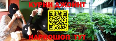 прущие грибы Бугуруслан