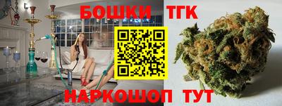 марки lsd Будённовск