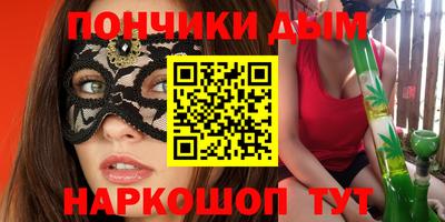 прущие грибы Бугуруслан