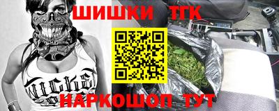 марки lsd Будённовск