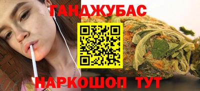 мескалин Бузулук