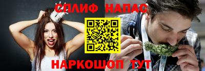 прущие грибы Бугуруслан