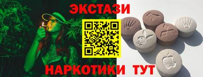 мескалин Бузулук