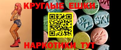 мескалин Бузулук