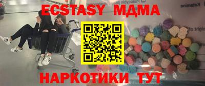 мескалин Бузулук