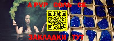 марки lsd Будённовск