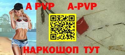 марки lsd Будённовск