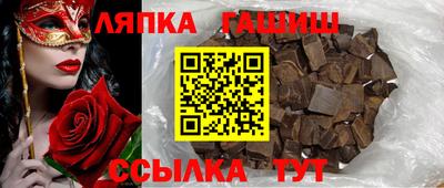 прущие грибы Бугуруслан
