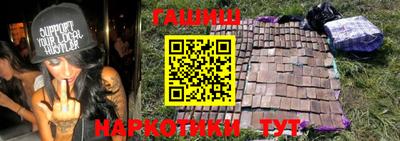 прущие грибы Бугуруслан