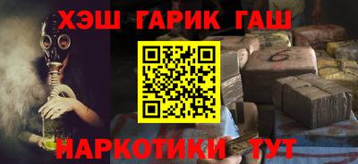 прущие грибы Бугуруслан