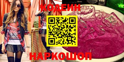 марки lsd Будённовск