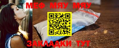 прущие грибы Бугуруслан
