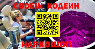 мескалин Бузулук