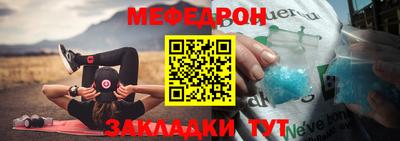 прущая мука Волжский