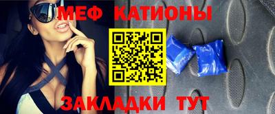 трава Волжск