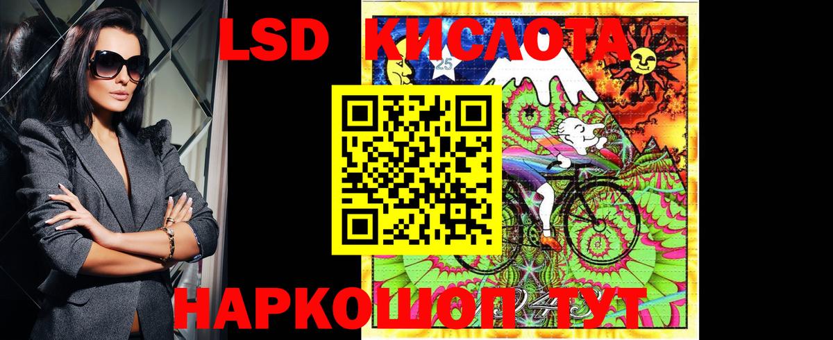 Марки NBOMe 1500мкг Балаково