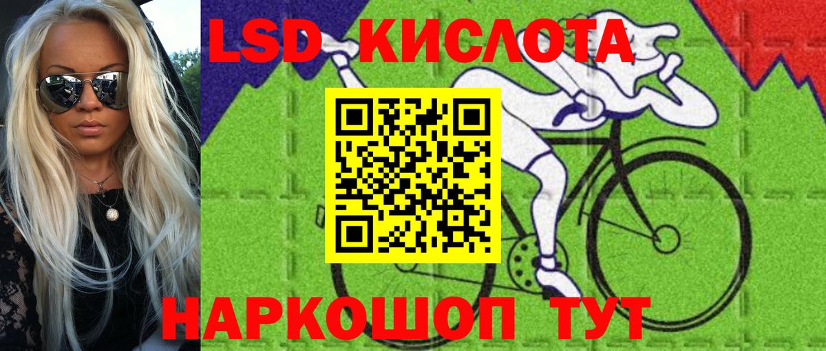 Балаково  Наркотические марки 1,5мг  Наркотические марки  Вход с VPN 